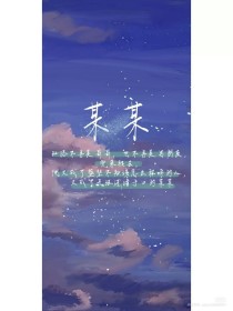 思思岳母秦菲雪